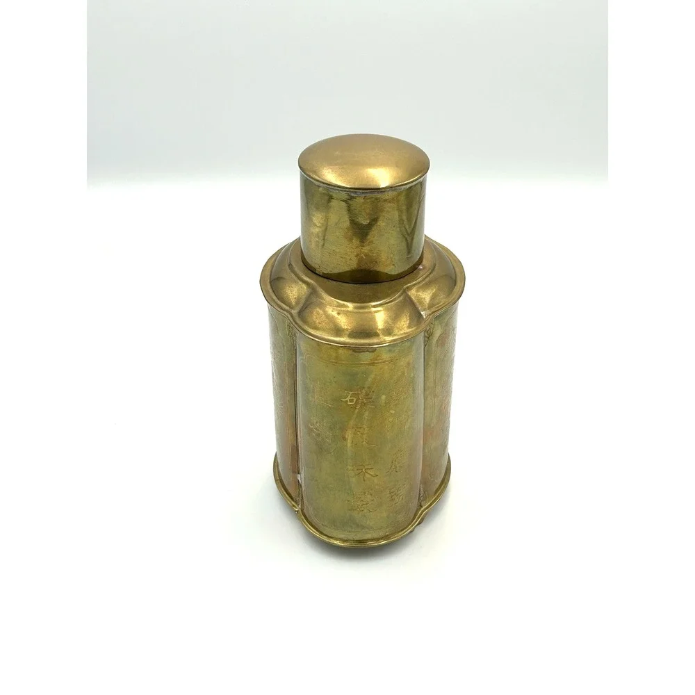 Vintage Brass Tea Caddy Engraved Floral Design Decorative Metal